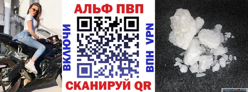 Купить закладку АМФ  Alpha PVP  Меф мяу мяу  Гашиш  Павловский Посад