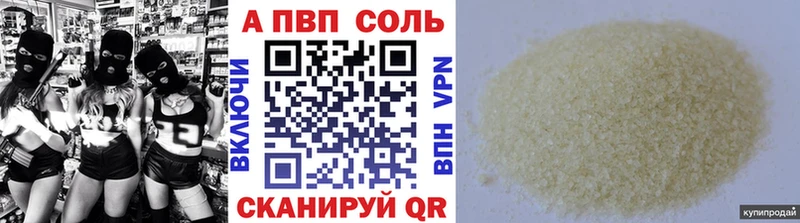 Купить закладки  Павловский Посад  Alpha-PVP мука 