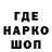 Кодеиновый сироп Lean напиток Lean (лин) said r