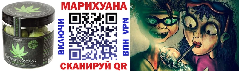 Купить где  Павловский Посад  Cannafood марихуана 