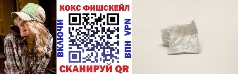 Купить закладки  Павловский Посад  Кокаин Эквадор 