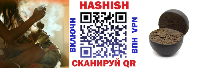 Гашиш hashish  Купить где  Павловский Посад 