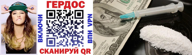 Купить закладки  Павловский Посад  ГЕРОИН хмурый 