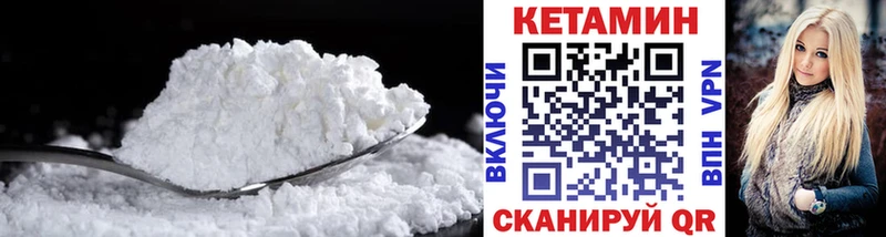 Кетамин ketamine  Купить где  Павловский Посад 