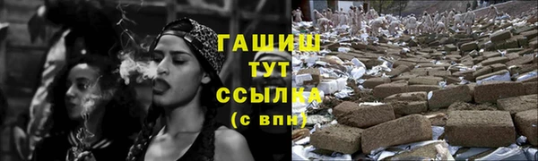 кокаин Инсар