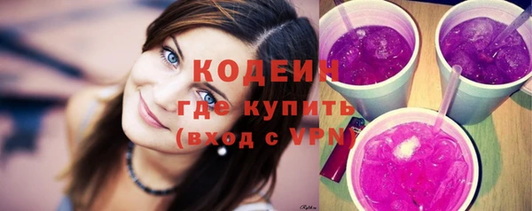 кокаин Инсар