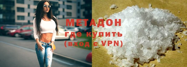 кокаин Инсар