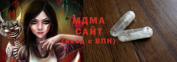 кокаин Инсар