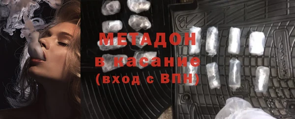 кокаин Инсар