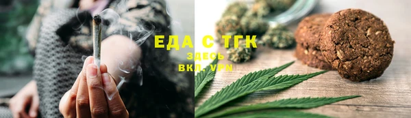 мескалин Иннополис