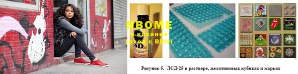 кокаин Инсар