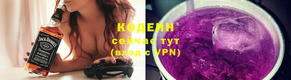 кокаин Инсар