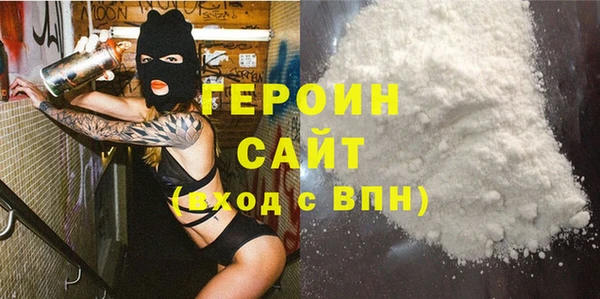 мескалин Иннополис