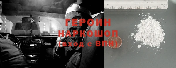кокаин Инсар