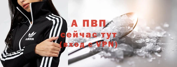 мескалин Иннополис