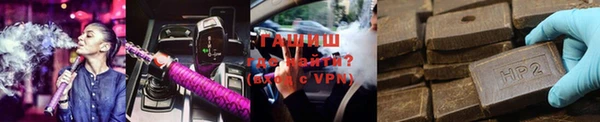 mix Инта