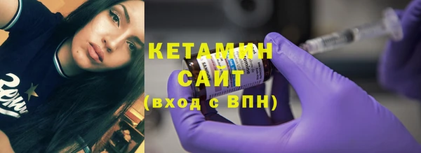 кокаин Инсар