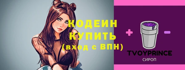 мескалин Иннополис