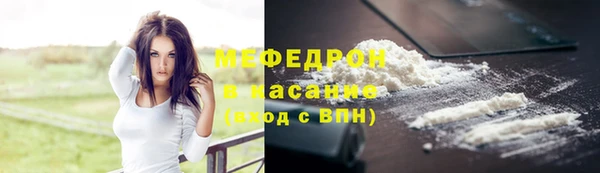 кокаин Инсар