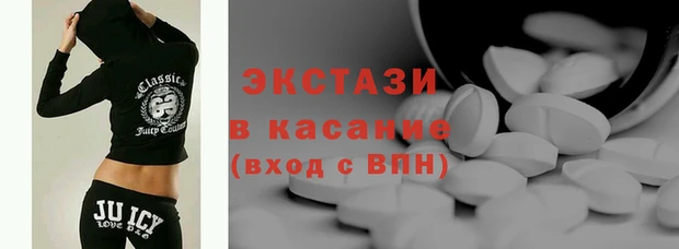 кокаин Инсар