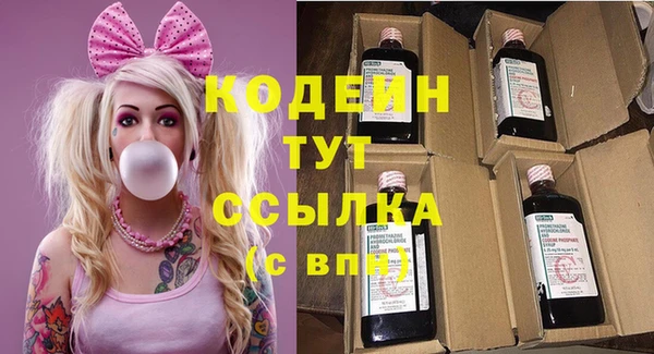 мескалин Иннополис