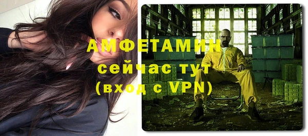 мескалин Иннополис