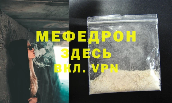 мескалин Иннополис