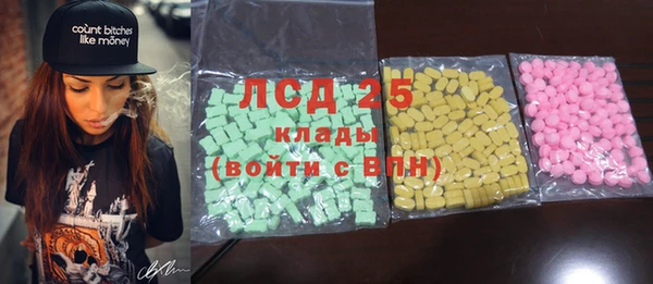 мескалин Иннополис