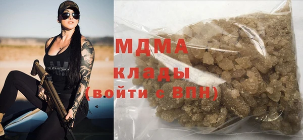 кокаин Инсар
