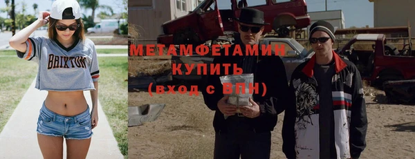 мескалин Иннополис