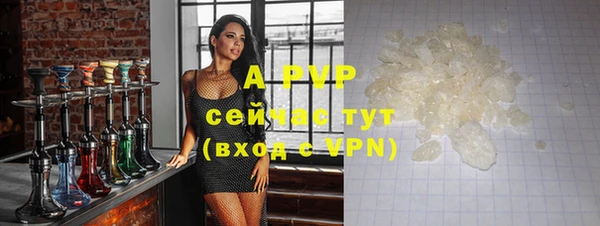 мескалин Иннополис