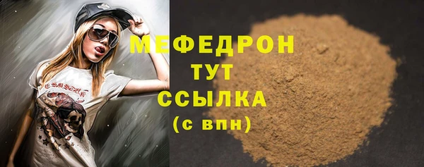 мескалин Иннополис