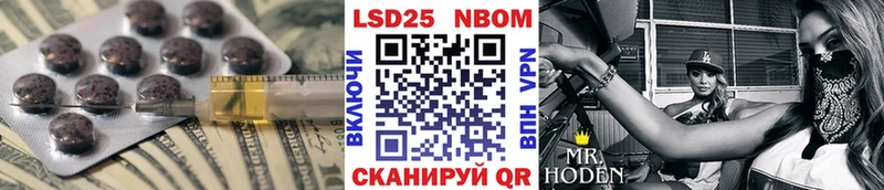 Купить где  Павловский Посад  ЛСД экстази кислота 