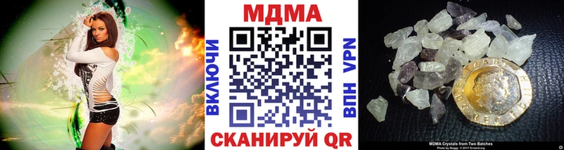 Купить закладки  Павловский Посад  MDMA Molly 