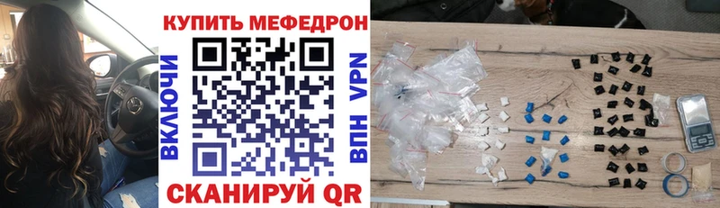 Купить где  Павловский Посад  МЯУ-МЯУ мяу мяу 