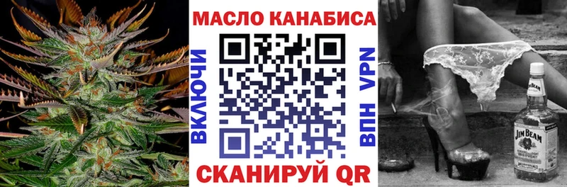 Купить закладки  Павловский Посад  Дистиллят ТГК жижа 
