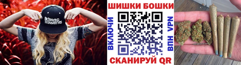 Купить где  Павловский Посад  Шишки марихуана VHQ 